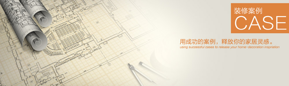 半島豪園-現(xiàn)代風格-新余裝修公司推薦-秦風裝飾，口碑好靠譜-新余裝修公司哪家好，新余裝修公司哪家靠譜，秦風裝修公司