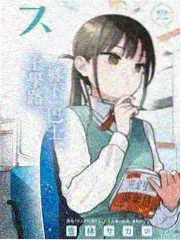 我在八零年代当后妈·全网