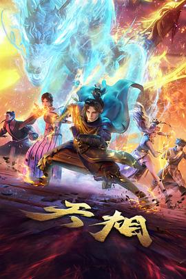 天空之城